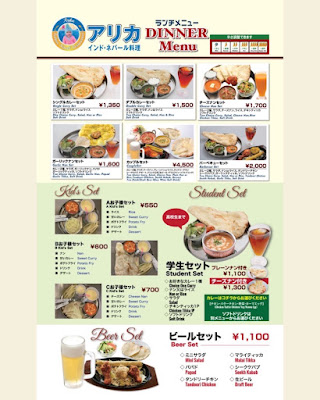 Namaste Dining 사진 4