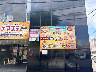Namaste Dining