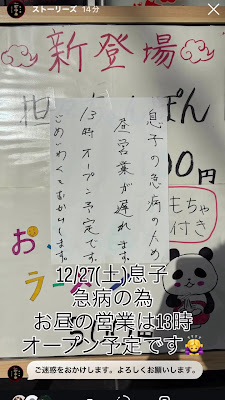 町中華 博多ちんちん 사진 4