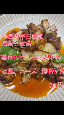 町中華 博多ちんちん 사진 3