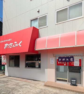Otafuku