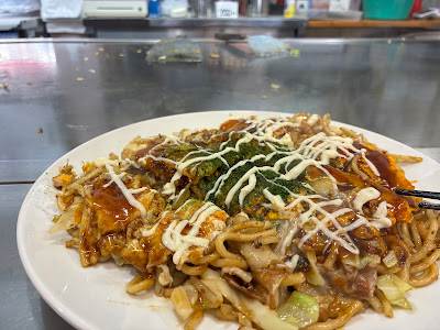 Otafuku 사진 5