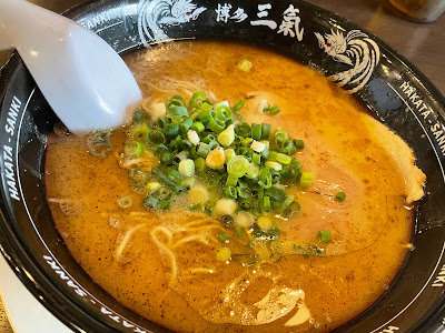 Hakata Sanki 사진 2