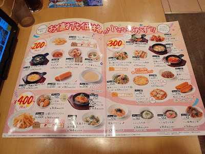ガスト 片江店 사진 4