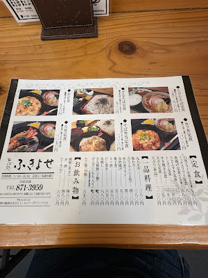 ふきよせ友泉店 사진 2