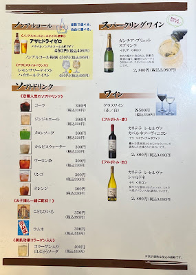 炭火焼き鳥 居酒屋 梟 사진 2
