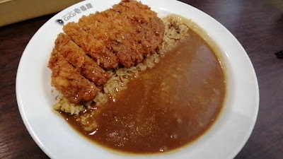 CoCo Ichibanya Jonan Katae 사진 3