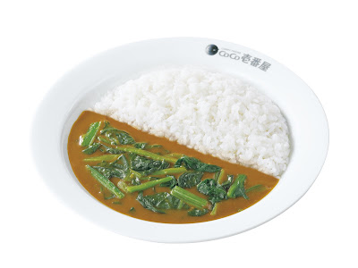 CoCo Ichibanya Jonan Katae 사진 2