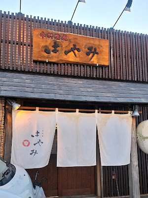 Hayami