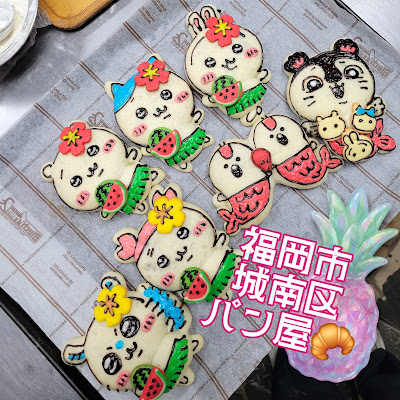 手作りパン工房フレ 사진 3