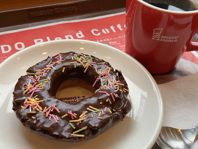 Mister Donut Fukuokanagaoka Shop 사진 3