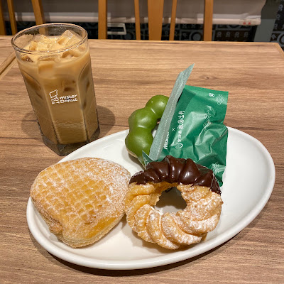 Mister Donut Fukuokanagaoka Shop 사진 2