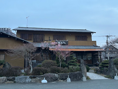 能古の旬 사진 5