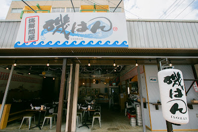 浜焼き 牡蠣小屋 海鮮居酒屋 磯はん