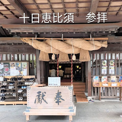 Rashiku 사진 3