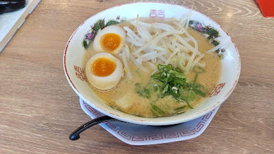 Hakatakinryu Nagazumiten 사진 3
