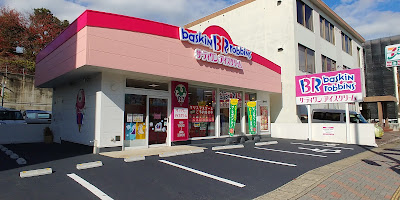 Baskin Robbins