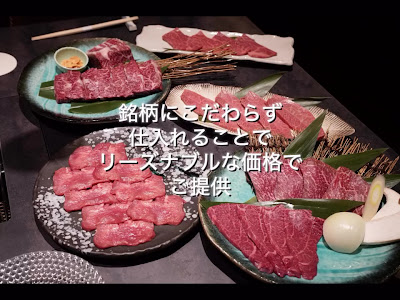 赤身専門店焼肉あか 大橋店 사진 2