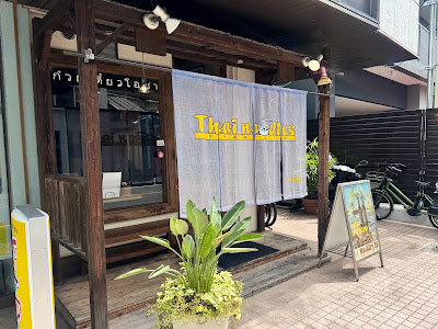 タイ屋台料理&ヌードル オシャ
