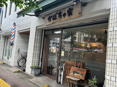 カレーとケーキ かぼちゃ家