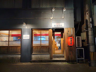 Fukiya