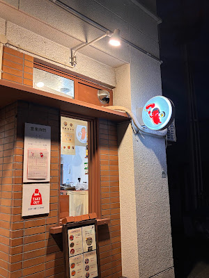 トッポギオタク 떡볶이오타쿠 사진 3