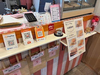 ことぶき商店 사진 2