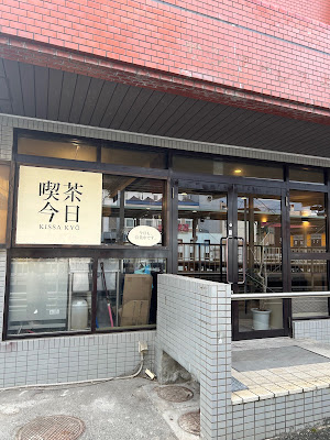 카페 오늘