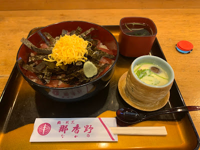 Nakano 사진 3