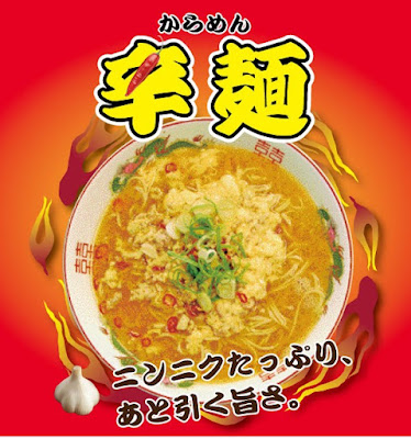 Hakatakinryu Kanenokumaten 사진 4