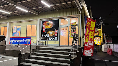 Yudetaro 사진 3