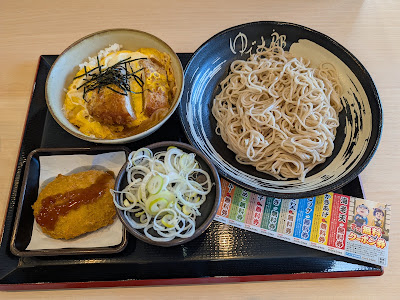 Yudetaro 사진 5