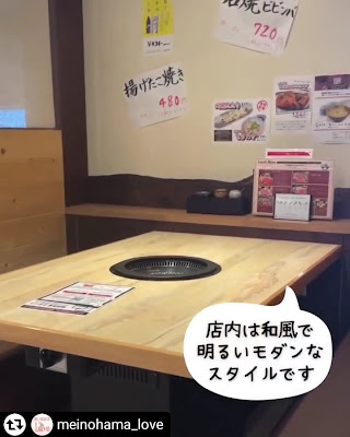 焼肉食堂おおいり 사진 2