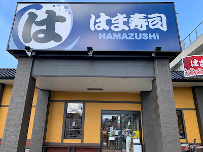 Hamasushi Fukuoka Jurokucho