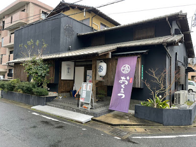 Okumatsu 사진 3