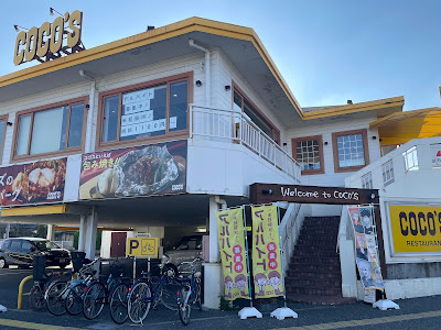 Coco's Restaurant