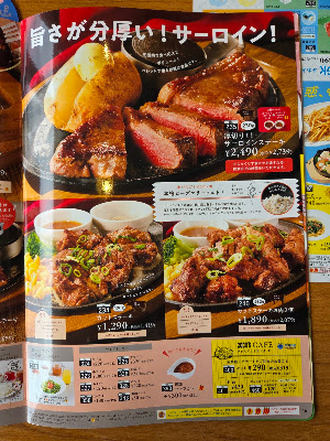Coco's Restaurant 사진 4