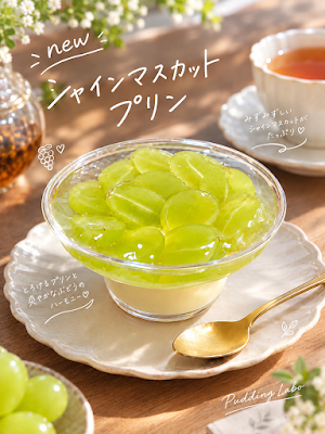 Pudding Labo 사진 3
