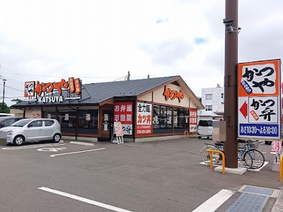 Katsuya