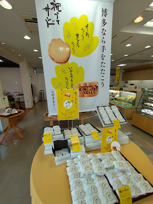 Ishimura Aritaten 사진 3