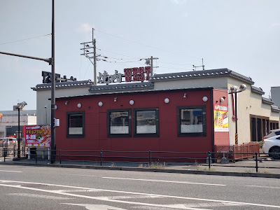 Yakiniku WEST Hara Store