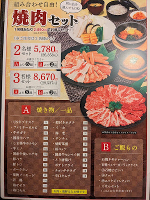 Yakiniku WEST Hara Store 사진 5