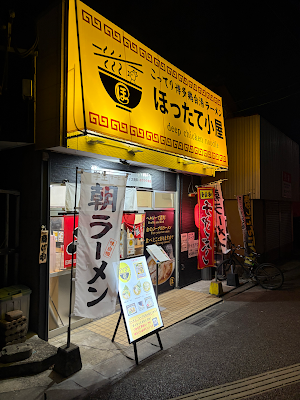 Hottategoya Hara