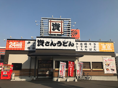 Sukesan Udon | Hara