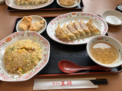 Gyoza no Ohsho 사진 3