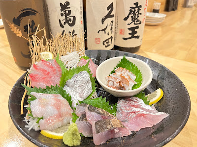 肴や いと金 사진 2