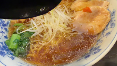 鶏スープ麺はなまる 사진 2