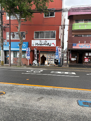 鶏スープ麺はなまる 사진 3