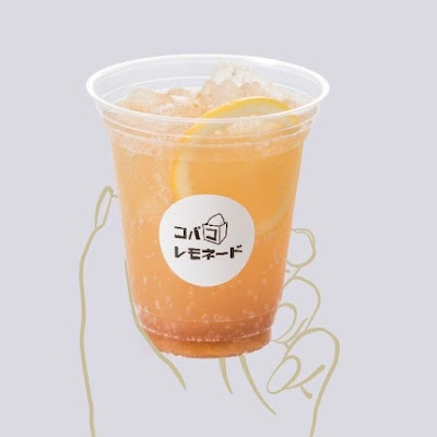 コバコレモン工房 사진 2