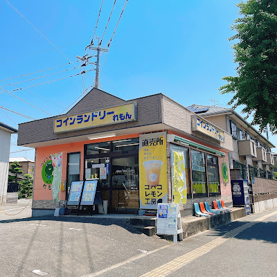 コバコレモン工房